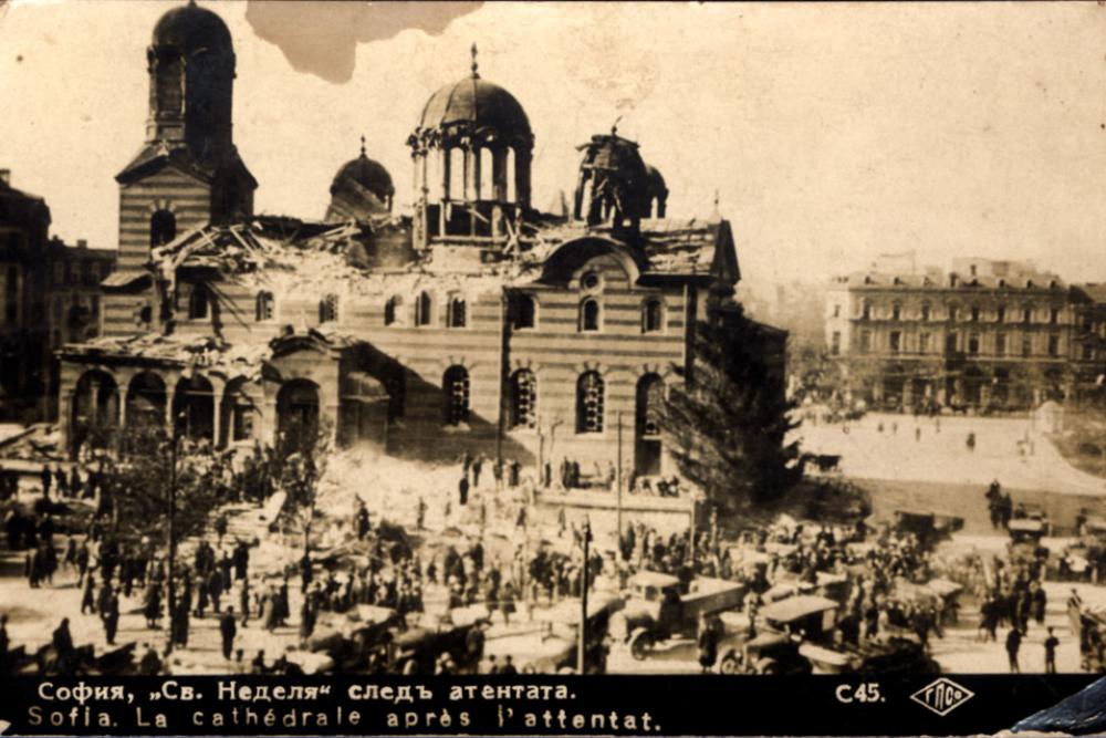 st nedelya terrorist attack.jpg