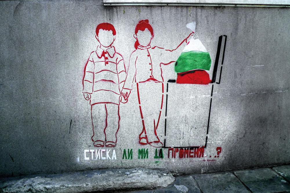 Do I dare to change? Bloke's best known piece of art