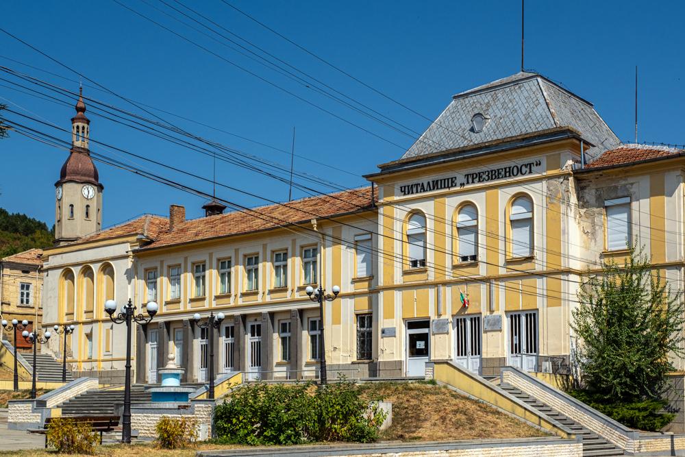community centre bulgaria
