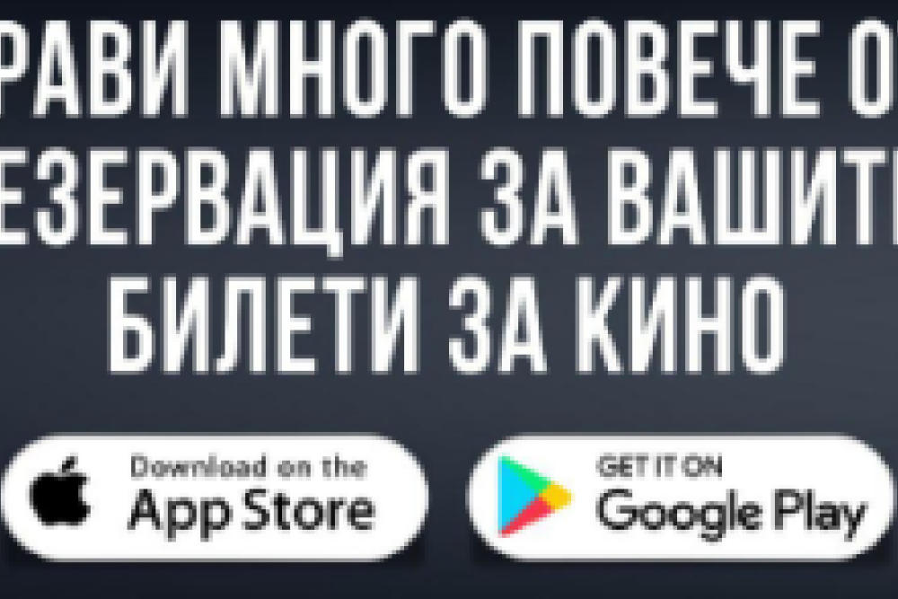 cine grand app.png