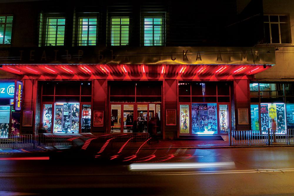 Bulgarian Army Theatre was established in 1950 and is located in the former Royal Cinema, built in 1936
