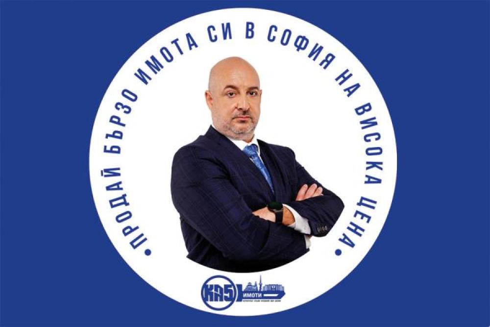 KA5 real estate anton iliev.jpg
