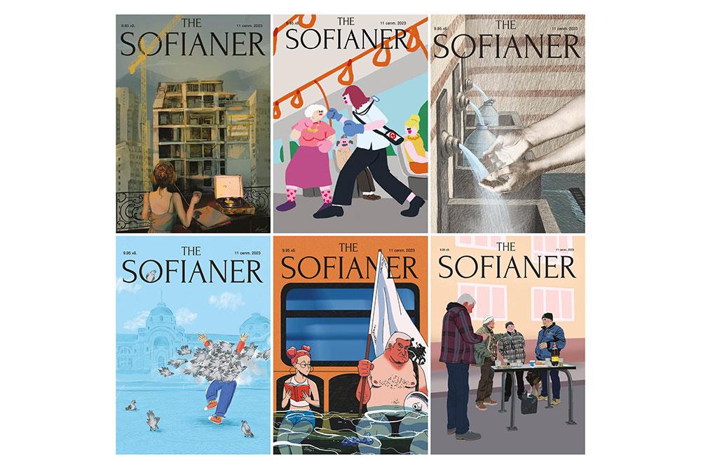 Sofianer.jpg