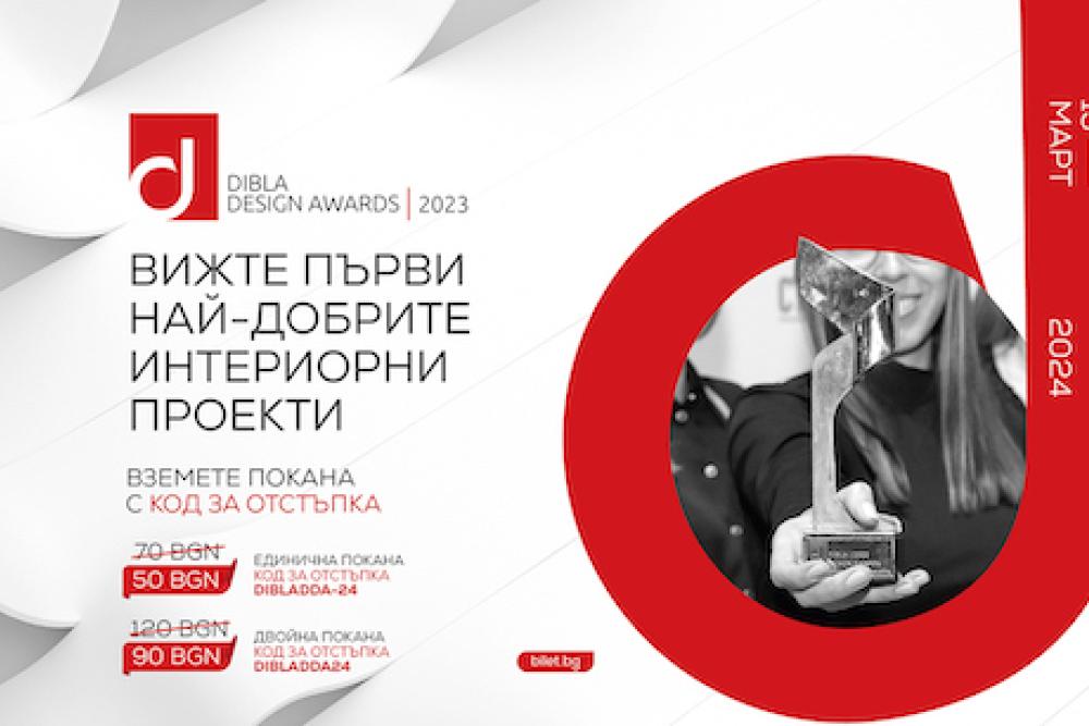 dibla promo code fb cover-01.jpg