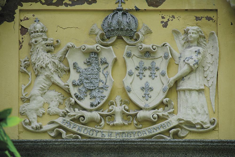 lions coat arms.jpg 