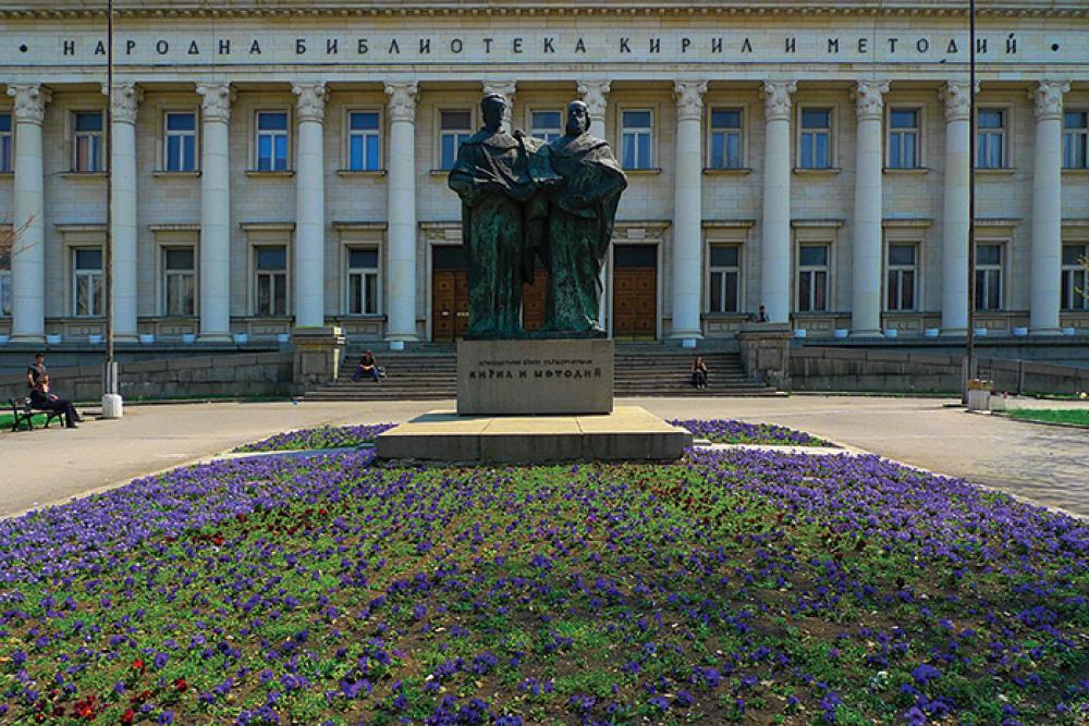 national library bulgaria.jpg 