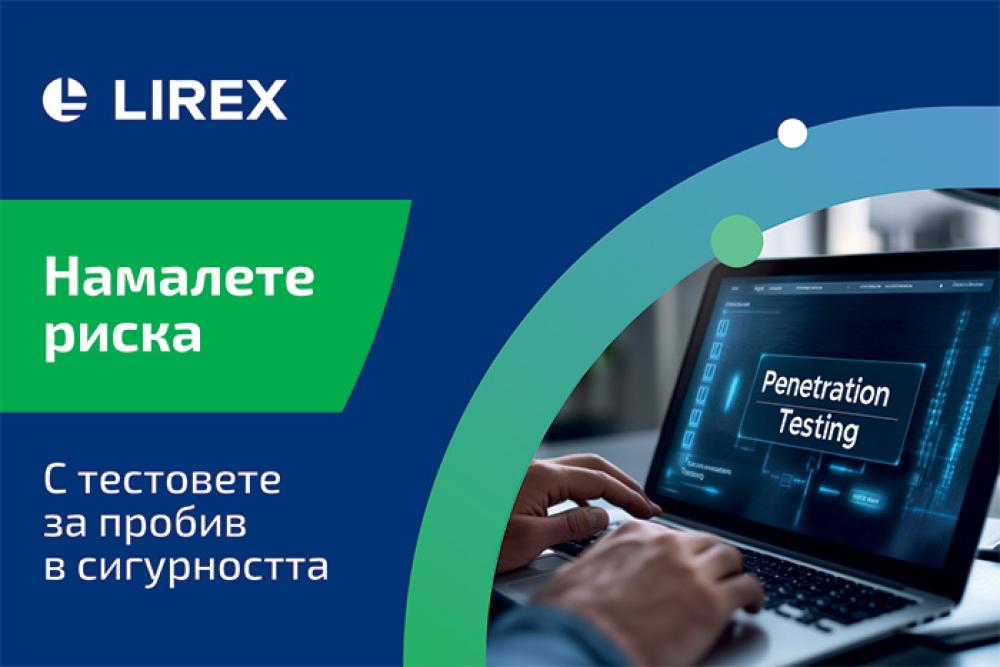  Operations Lirex-PenetrationTests-kare-163x113mm-Vagabond-20250513.jpg 