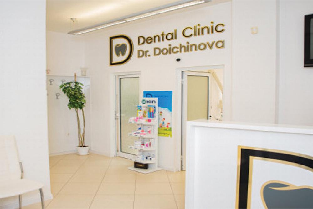 dr doichinova dental clinic.jpg