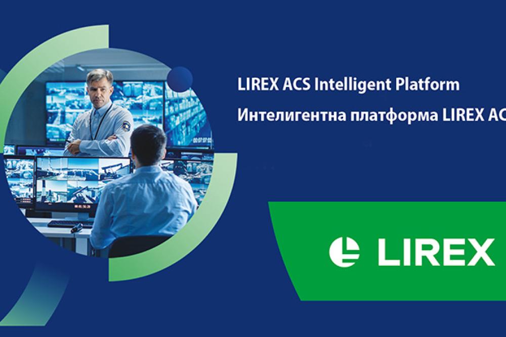 Lirex.jpg 