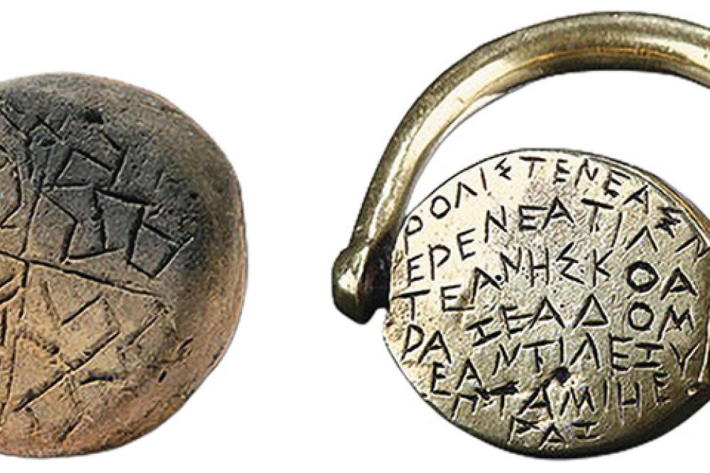 Karanovo seal Ezerovo ring.jpg 