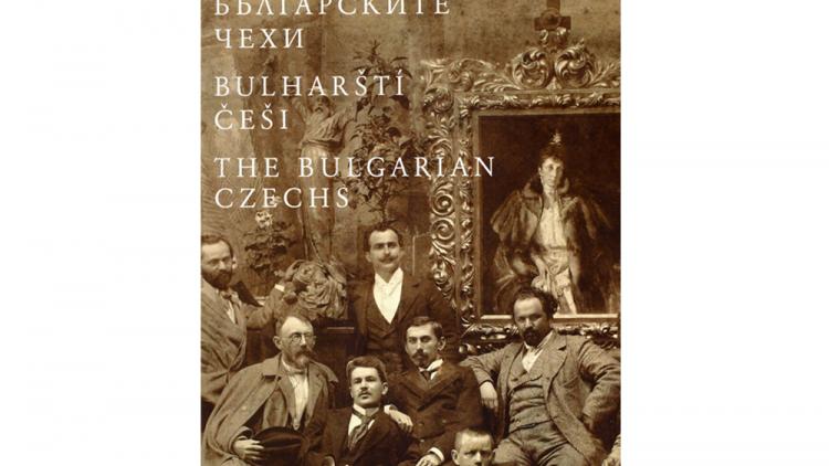 the bulgarian czechs.jpg 